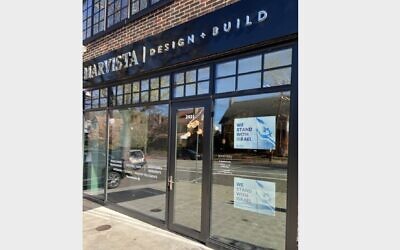 Two signs supporting Israel are now displayed at Marvista Design + Build (Photo courtesy of Michael Jacobs)