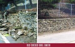 Before and after photos of Old Chesed Shel Emeth Cemetery in Shaler. (Photos courtesy of JCBA)