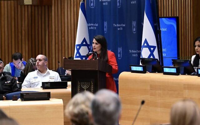 NCJW CEO Sheila Katz speaks at the "Hear Our Voices" session at the U.N. (Photo by Perry Bindelglass)