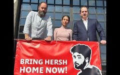 Stan Polovets (right) cofounder of the Genesis Prize, with some of the 2024 awardees, the parents of hostage Hersh Goldberg-Polin, Rachel Goldberg (center) and Jon Polin (left), for their activism on the hostages held in Gaza.