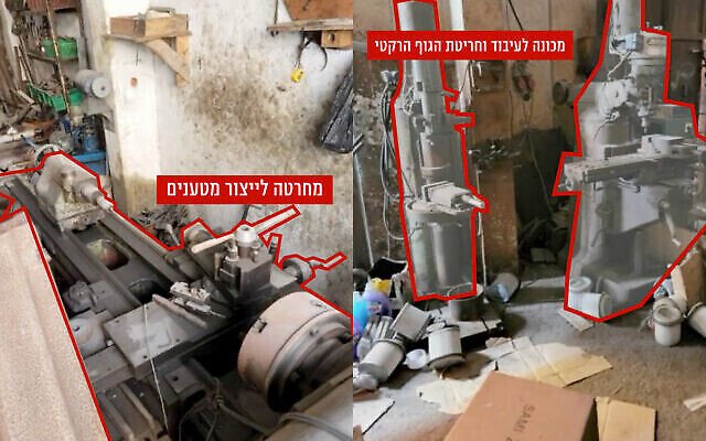 A weapons production plant in Gaza City’s Zeitoun neighborhood, in a handout image published February 29, 2024. (Israel Defense Forces)