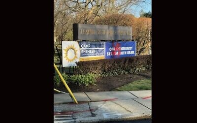Swastika graffiti painted on a pro-Israel sign outside Temple Beth Hillel-Beth El in Wynnewood, Pennsylvania, March 30, 2024. It was the second incident of the sign being targeted in as many weeks. (Photo courtesy of Jada Eldrich)