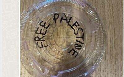 Lid of cup served to Hebrew speakers by employee of 61C on April 17. The employee is now on a leave of absence. (Courtesy photo)