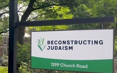 Reconstructing Judaism's organizational headquarters in Wyncote, Pennsylvania (Photo b Mfessler, CC BY-SA 4.0 , via Wikimedia Commons)