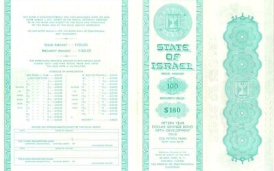 State of Israel Savings Bond. (Photo by Reuben Strayer, courtesy of flickr.com)