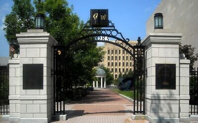 Professors Gate on the George Washington University campus in Washington, D.C. (Credit: Wikimedia Commons, via JNS)
