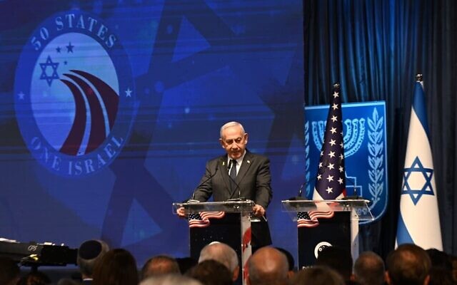 Israeli Prime Minister Benjamin Netanyahu addresses the largest-ever delegation of U.S. lawmakers visiting the Jewish state at the Ministry of Foreign Affairs in Jerusalem, Sept. 15, 2025. (Credit: GPO) Israeli Prime Minister Benjamin Netanyahu addresses the largest-ever delegation of U.S. lawmakers visiting the Jewish state at the Ministry of Foreign Affairs in Jerusalem, Sept. 15, 2025. (Credit: GPO)
