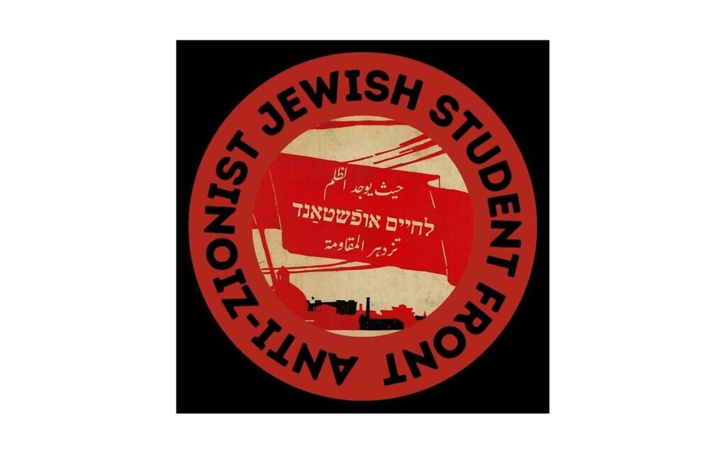 (Image via JTA)
