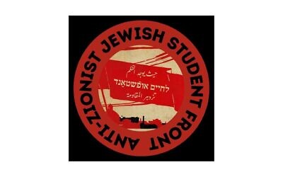 (Image via JTA)