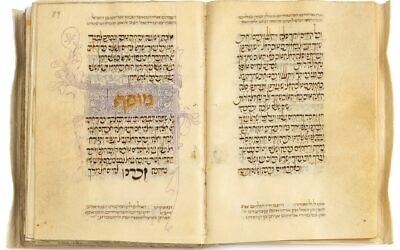 The Musaf prayer for Rosh Hashanah in a page of the rare 15th century Lisbon Mahzor now at the National Library of Israel. (Courtesy Kedem Auction House)