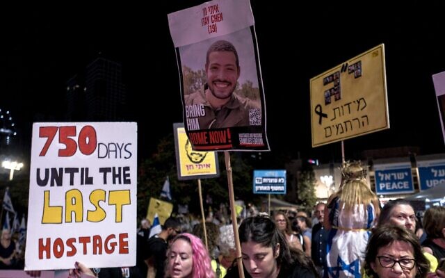 Israelis gather at Hostages Square in Tel Aviv to demand the return of the bodies of 13 citizens still held in Gaza on Oct. 26, 2025. (Mostafa Alkharouf/Anadolu via Getty Images) Israelis gather at Hostages Square in Tel Aviv to demand the return of the bodies of 13 citizens still held in Gaza on Oct. 26, 2025. (Mostafa Alkharouf/Anadolu via Getty Images)