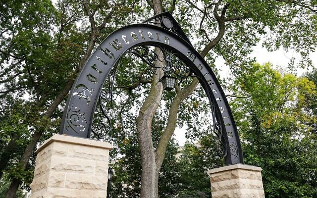 The Weber Arch, a gateway to Northwestern University’s campus in Evanston, Illinois, Sept. 28, 2023 (Photo by Joss Broward via Unsplash)