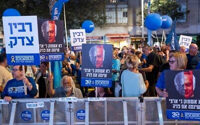 A rally marking 30 years since the assassination of late Israeli prime minister Yitzhak Rabin, at Tel Aviv's Rabin Square on Nov. 1, 2025, Yitzhak Rabin was assassinated on Nov. 4, 1995 by an Israeli extremist during a pro-peace rally in Tel Aviv. (Photo by Erik Marmor/Flash90)