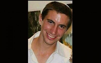 Lt. Hadar Goldin, killed in Gaza on August 1, 2014. (Courtesy)