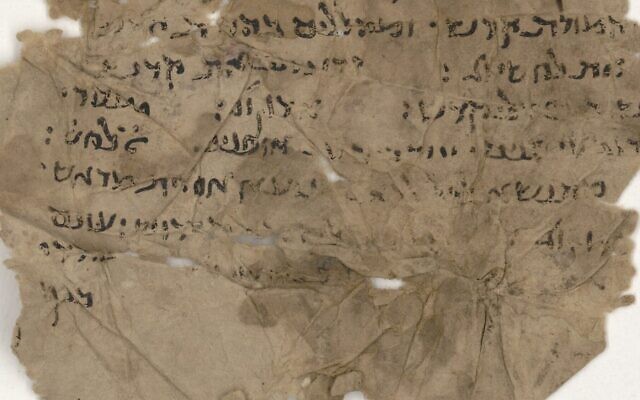 A Yom Kippur prayer book fragment from the Cairo Genizah, circa 11th/ 12th century, National Library of Israel Collection. (Credit: National Library of Israel)