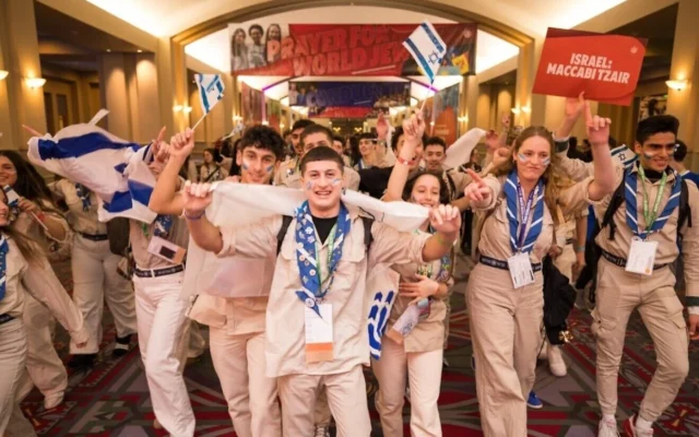 The opening ceremony of the 2026 BBYO International Convention in Philadelphia, Feb. 12, 2026. (Credit: Courtesy of BBYO) The opening ceremony of the 2026 BBYO International Convention in Philadelphia, Feb. 12, 2026. (Credit: Courtesy of BBYO)