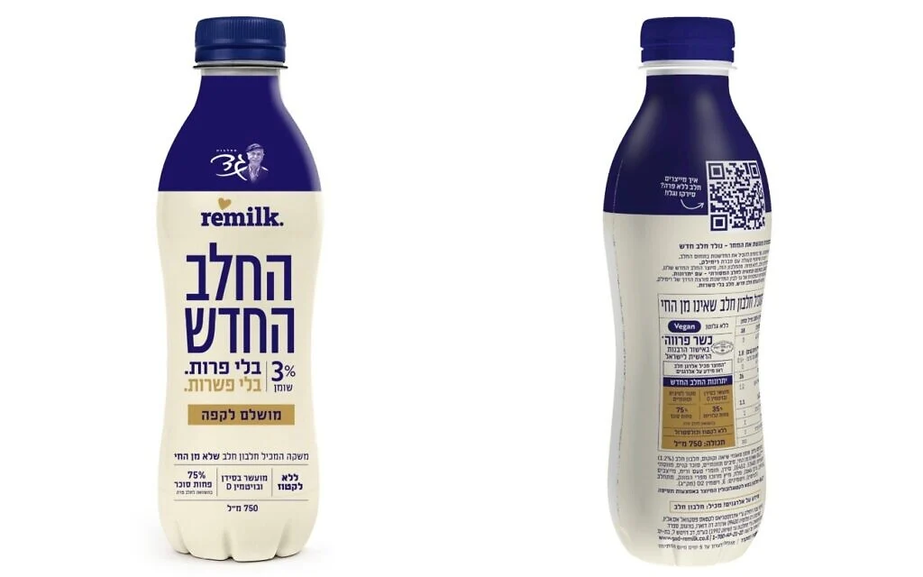A bottle of the cow-free New Milk by tech company Remilk, which launched in Israeli supermarkets in January 2026. (Photo courtesy of Remilk, via The Times of Israel) A bottle of the cow-free New Milk by tech company Remilk, which launched in Israeli supermarkets in January 2026. (Photo courtesy of Remilk, via The Times of Israel)