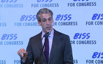 Daniel Biss speaks to supporters after winning the Democratic primary for Illinois' 9th congressional district, March 17, 2026. (Screenshot via YouTube)