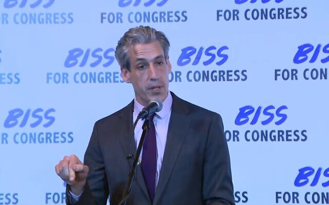 Daniel Biss speaks to supporters after winning the Democratic primary for Illinois' 9th congressional district, March 17, 2026. (Screenshot via YouTube) Daniel Biss speaks to supporters after winning the Democratic primary for Illinois' 9th congressional district, March 17, 2026. (Screenshot via YouTube)