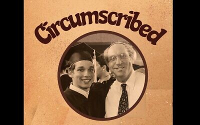 'Circumscribed' runs March 20-21 at Bloomfield Garfield Activity Center. (Image courtesy of Noam Osband)