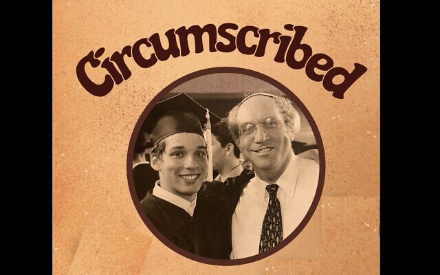 'Circumscribed' runs March 20-21 at Bloomfield Garfield Activity Center. (Image courtesy of Noam Osband)