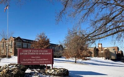 The campus of Hebrew Union College in Cincinnati, Ohio, Jan. 21, 2019. (Warren LeMay via Creative Commons)
