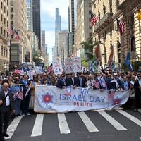JCRC New York CEO Mark Treyger, UJA-Federation of New York CEO Eric Goldstein, City Council Speaker Julie Menin, Gov. Kathy Hochul and other New York politicians march in the annual Israel Day Parade on May 31, 2026. (Grace Gilson)