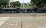 "Death to Zionism" was written in Yiddish on the CMU Fence earlier this month. (Photo provided by Julie Paris)