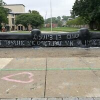 "Death to Zionism" was written in Yiddish on the CMU Fence earlier this month. (Photo provided by Julie Paris)