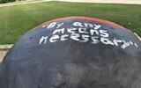 Eight Carnegie Mellon University students are being investigated for recent messages painted on its fence. Messages like "By any means necessary," have forced the university to act several times since June. (Photo by David Rullo) 
