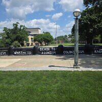 Anti-Zionist messages were painted on the CMU Fence over the Fourth of July weekend (Courtesy photo)