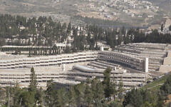 Har Hamenuchot. (Photo by Zeev Barkan, courtesy of flickr.com)
