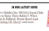 Screenshot of New York Magazine