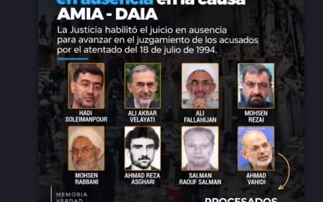 A wanted poster created by AMIA and DAIA, two Argentinian Jewish umbrella groups, features images of the seven Iranians and one Lebanese alleged to have helped carry out the 1994 AMIA bombing. (Courtesy)