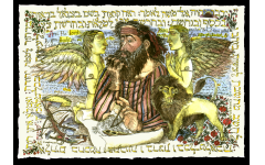 'Bezalel's Vision.' (Image courtesy of Ilene Winn-Lederer)