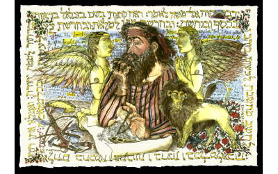 'Bezalel's Vision.' (Image courtesy of Ilene Winn-Lederer)