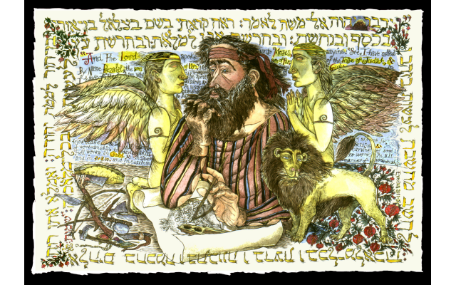 'Bezalel's Vision.' (Image courtesy of Ilene Winn-Lederer) 'Bezalel's Vision.' (Image courtesy of Ilene Winn-Lederer)