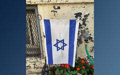 Deena Blumenfeld’s flag was sliced by two people on Sept. 30—the fifth such incident in a little over two years. (Photo provided by Deena Blumenfeld)
