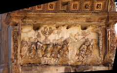 South inner panel of the Arc of Titus: close-up of relief showing spoils from the fall of Jerusalem (Photo by Paolo Villa, via Wikimedia Commons)