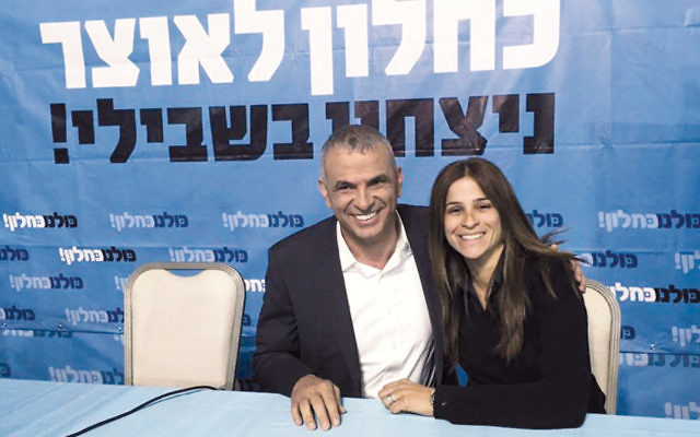 Israeli Finance Minister Moshe Kahlon sits with Merav Ben-Ami of his Kulanu party. (Facebook)