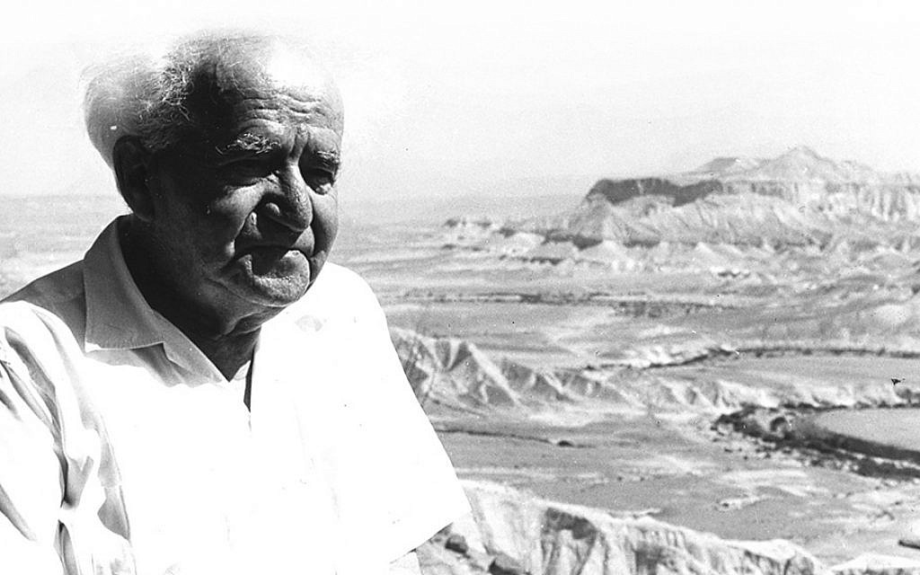 David Ben-Gurion retired to Sde Boker, a kibbutz in the Negev. The recently discovered footage in “Ben-Gurion: Epilogue” shows him discussing his philosophy, Israel’s history, and his hope for the future.