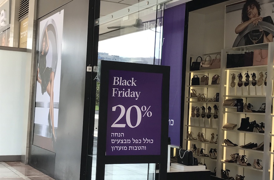 Black Friday is now a thing in Israel | The Jewish Standard
