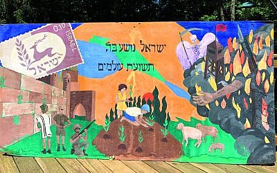 This mural, Rabbi Weinbach’s favorite, depicts Jewish renewal after the Holocaust.