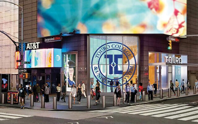 An artist’s rendering shows what Touro’s headquarters in Times Square will look like when the renovations are completed. (Courtesy Touro University)