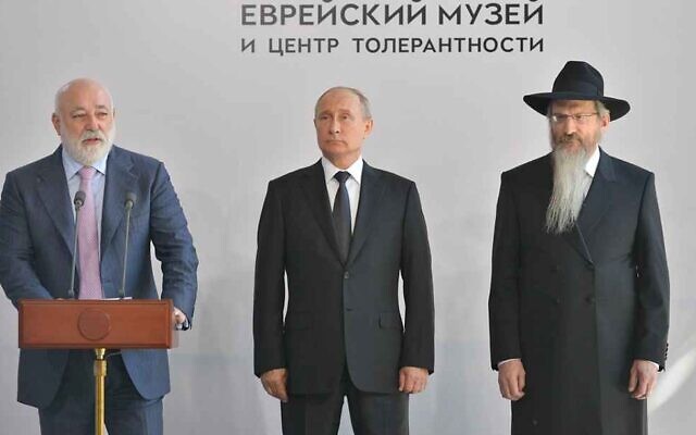 Russian President Vladimir Putin, center, and Russian Chief Rabbi Berel Lazar listen to businessman Viktor Vekselberg speak at a ceremony outside the Jewish Museum of Moscow, Russia, June 4, 2019. (Courtesy of the Jewish Museum and Tolerance Center of Moscow)