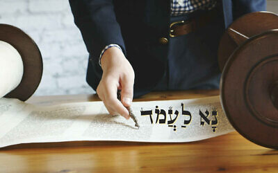 “Na la’amod" means “please stand” in Hebrew, and is a non-gendered way to announce a person about to receive Torah honors. (Design by Jackie Hajdenberg)