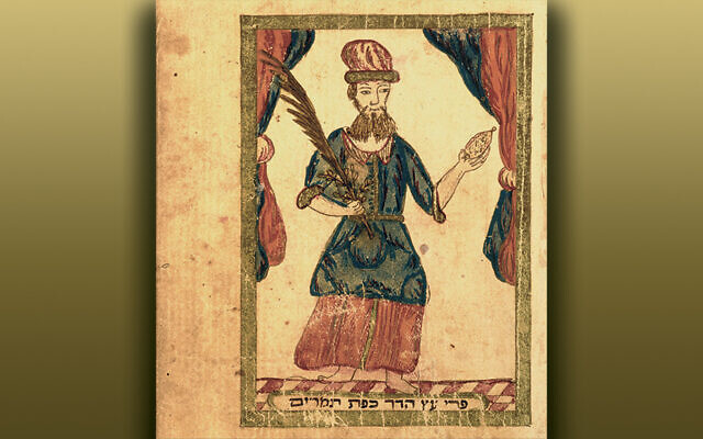 ON THE COVER:  A man holds a lulav and etrog in a page from a 1709 machzor from Corfu. (Jewish Theological Seminary)