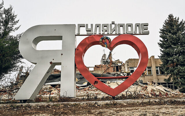 The I Love Huliaipole installation stands among the rubble of the city after months of shelling by Russian troops. (Dmytro Smolienko/Ukrinform/
Future Publishing via Getty Images