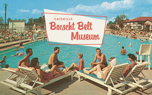 Courtesy Catskills Borscht Belt Museum