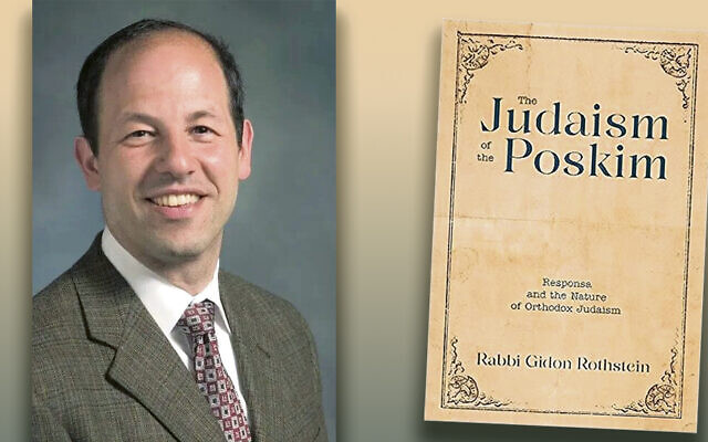 Rabbi Gidon Rothstein